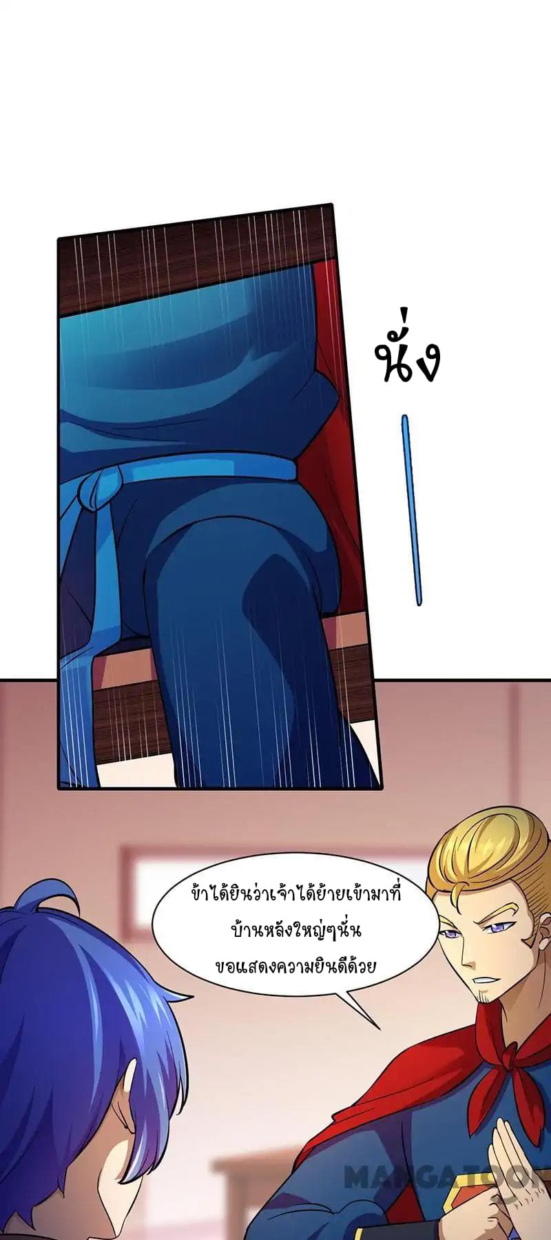 เธญเนเธฒเธ Wudao du Zun