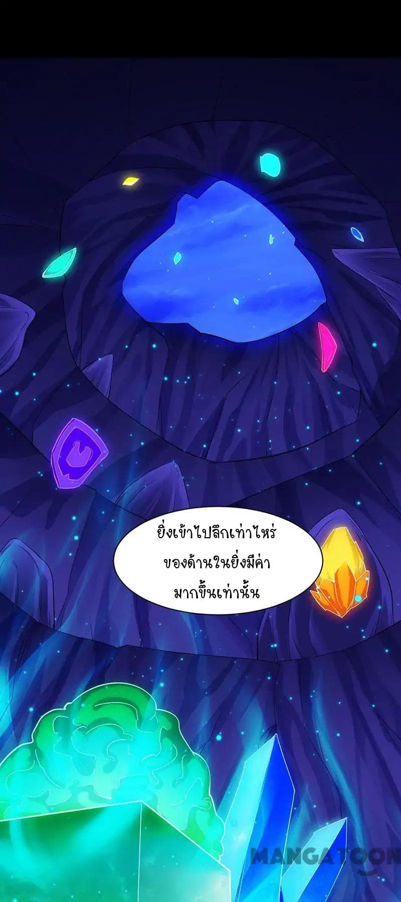 เธญเนเธฒเธ Wudao du Zun