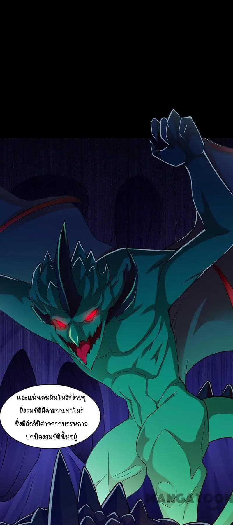 เธญเนเธฒเธ Wudao du Zun