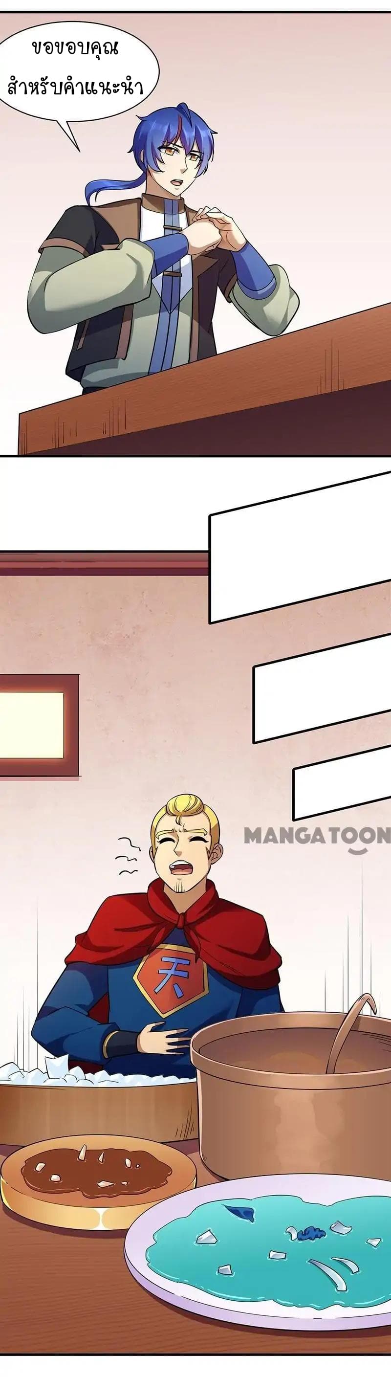 เธญเนเธฒเธ Wudao du Zun