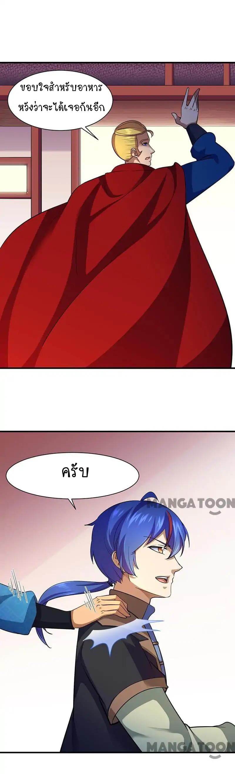 เธญเนเธฒเธ Wudao du Zun