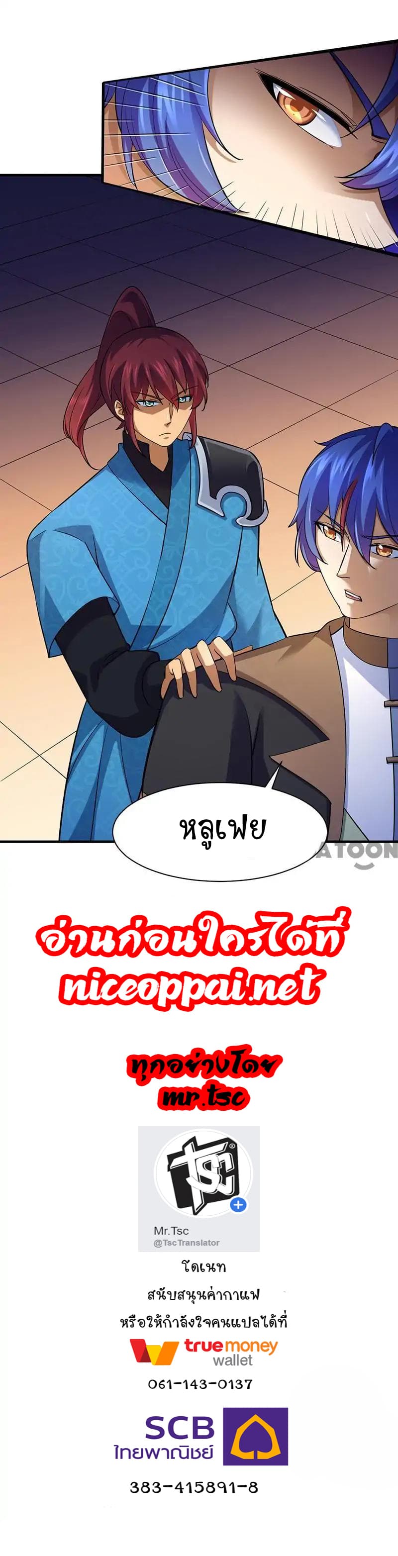 เธญเนเธฒเธ Wudao du Zun