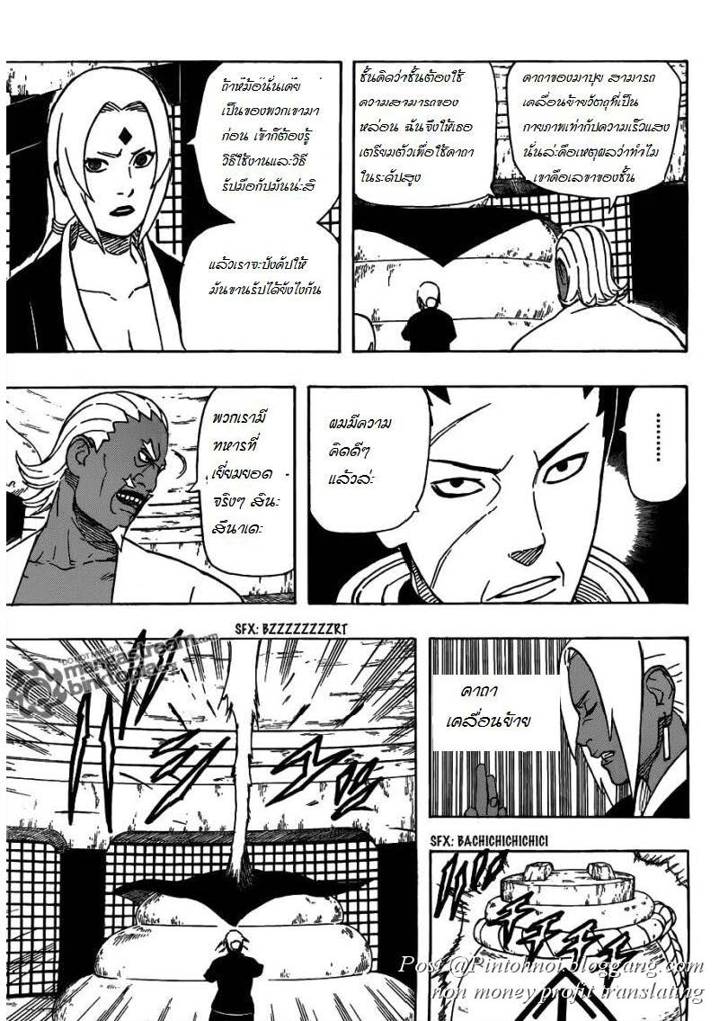 Ã Â¸Â­Ã Â¹Ë†Ã Â¸Â²Ã Â¸â„¢Ã Â¸â„¢Ã Â¸Â²Ã Â¸Â£Ã Â¸Â¹Ã Â¹â€šÃ Â¸â€¢Ã Â¸Â°