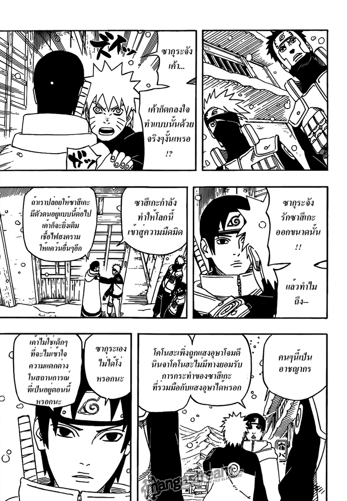 Ã Â¸Â­Ã Â¹Ë†Ã Â¸Â²Ã Â¸â„¢Ã Â¸â„¢Ã Â¸Â²Ã Â¸Â£Ã Â¸Â¹Ã Â¹â€šÃ Â¸â€¢Ã Â¸Â°