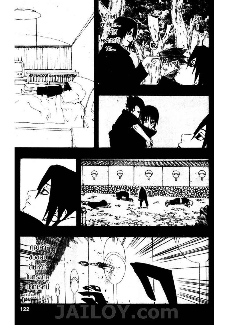 Ã Â¸Â­Ã Â¹Ë†Ã Â¸Â²Ã Â¸â„¢Ã Â¸â„¢Ã Â¸Â²Ã Â¸Â£Ã Â¸Â¹Ã Â¹â€šÃ Â¸â€¢Ã Â¸Â°