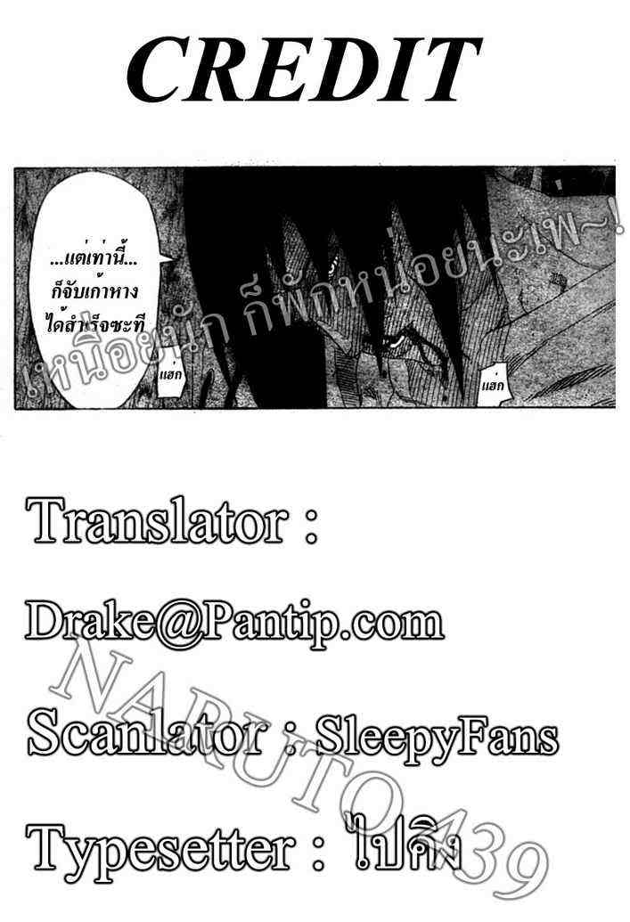 Ã Â¸Â­Ã Â¹Ë†Ã Â¸Â²Ã Â¸â„¢Ã Â¸â„¢Ã Â¸Â²Ã Â¸Â£Ã Â¸Â¹Ã Â¹â€šÃ Â¸â€¢Ã Â¸Â°