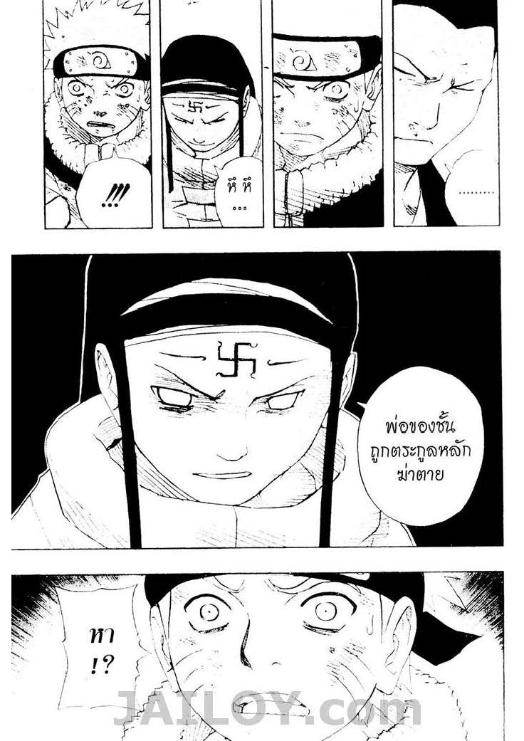 Ã Â¸Â­Ã Â¹Ë†Ã Â¸Â²Ã Â¸â„¢Ã Â¸â„¢Ã Â¸Â²Ã Â¸Â£Ã Â¸Â¹Ã Â¹â€šÃ Â¸â€¢Ã Â¸Â°