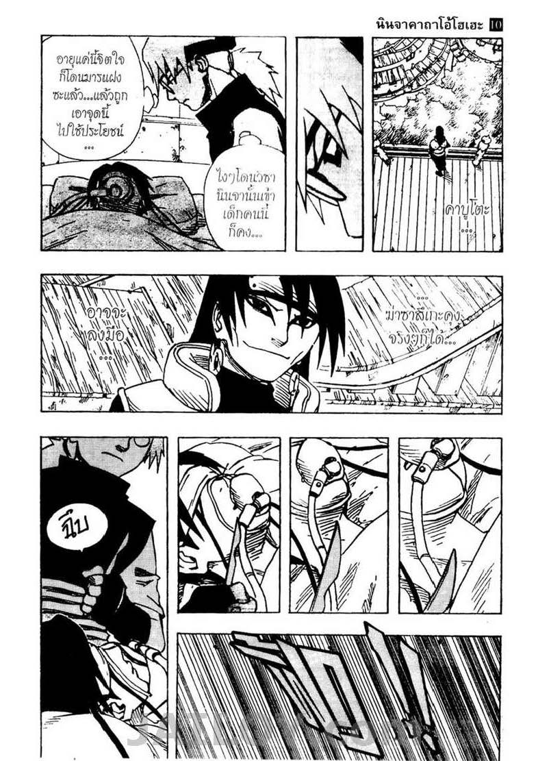 เธญเนเธฒเธเธเธฒเธฃเธนเนเธ•เธฐ