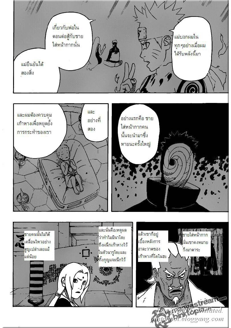 Ã Â¸Â­Ã Â¹Ë†Ã Â¸Â²Ã Â¸â„¢Ã Â¸â„¢Ã Â¸Â²Ã Â¸Â£Ã Â¸Â¹Ã Â¹â€šÃ Â¸â€¢Ã Â¸Â°