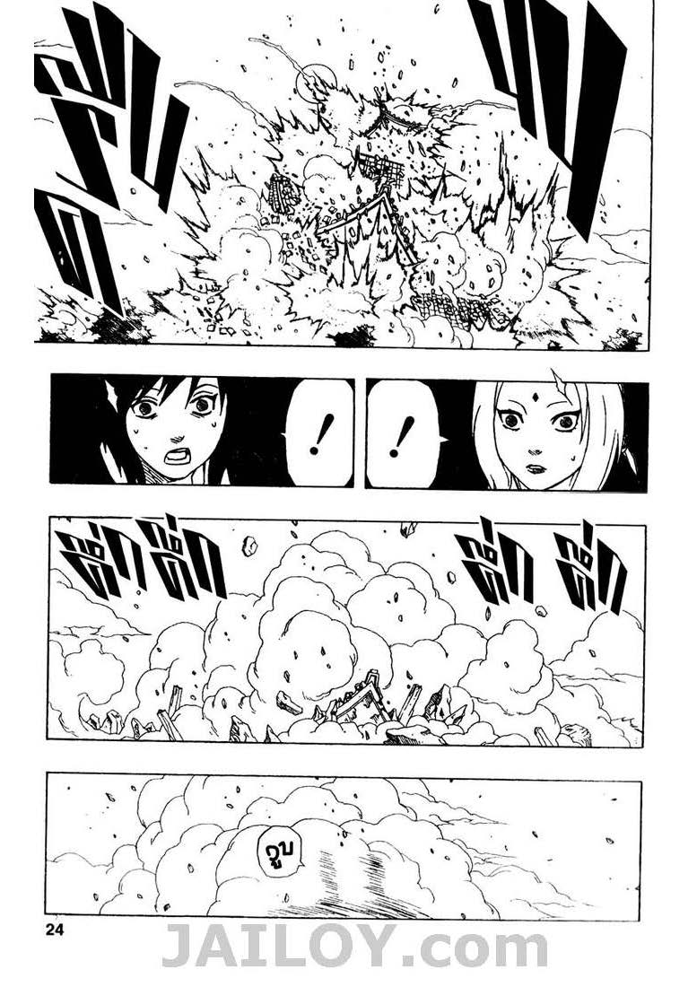 Ã Â¸Â­Ã Â¹Ë†Ã Â¸Â²Ã Â¸â„¢Ã Â¸â„¢Ã Â¸Â²Ã Â¸Â£Ã Â¸Â¹Ã Â¹â€šÃ Â¸â€¢Ã Â¸Â°