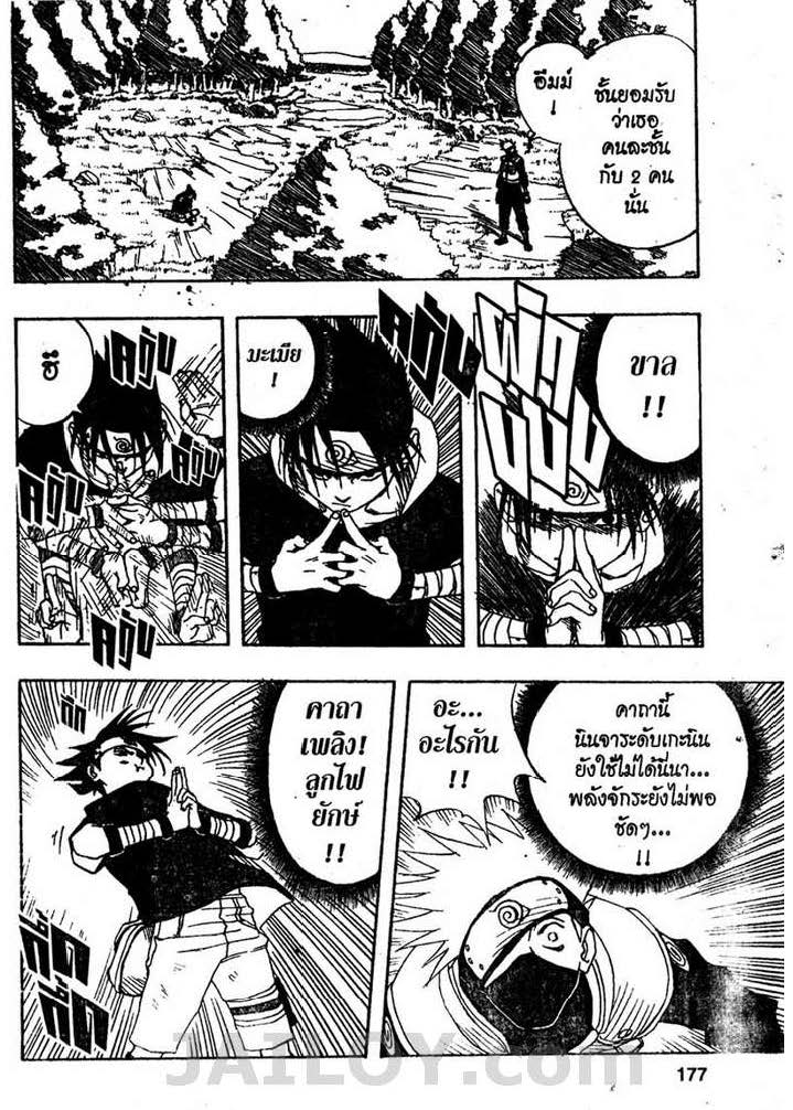 Ã Â¸Â­Ã Â¹Ë†Ã Â¸Â²Ã Â¸â„¢Ã Â¸â„¢Ã Â¸Â²Ã Â¸Â£Ã Â¸Â¹Ã Â¹â€šÃ Â¸â€¢Ã Â¸Â°