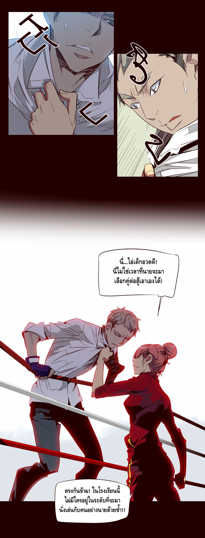 à¸­à¹ˆà¸²à¸™ Girls of the Wildâ€™s