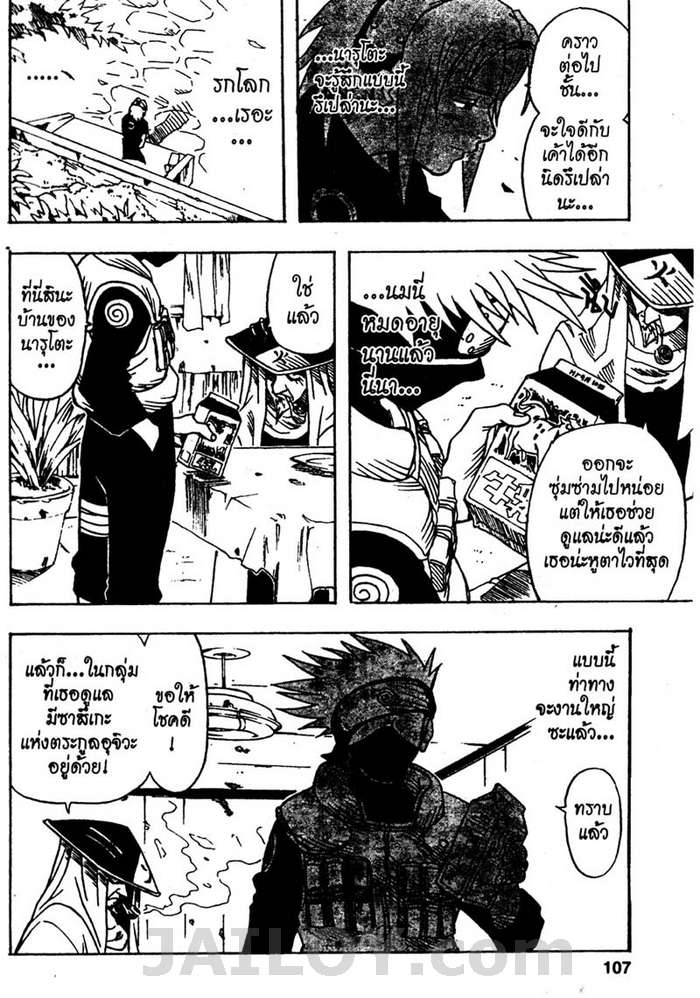 Ã Â¸Â­Ã Â¹Ë†Ã Â¸Â²Ã Â¸â„¢Ã Â¸â„¢Ã Â¸Â²Ã Â¸Â£Ã Â¸Â¹Ã Â¹â€šÃ Â¸â€¢Ã Â¸Â°