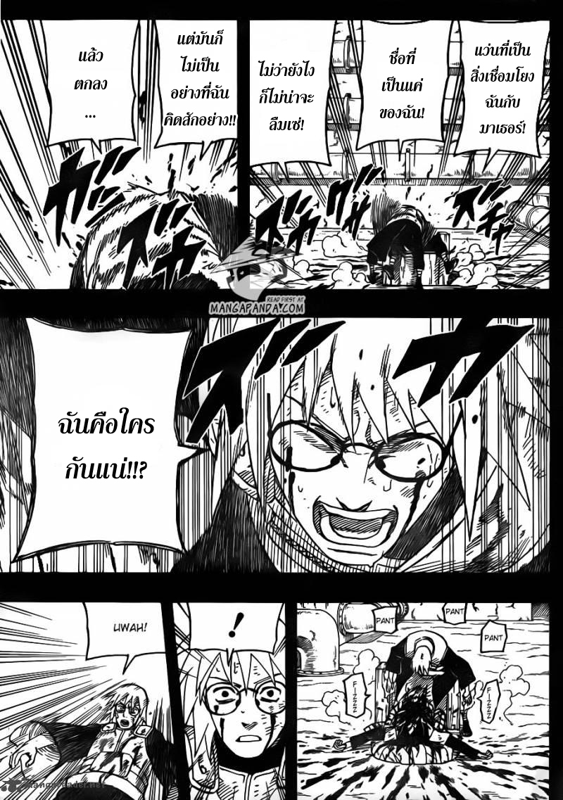 Ã Â¸Â­Ã Â¹Ë†Ã Â¸Â²Ã Â¸â„¢Ã Â¸â„¢Ã Â¸Â²Ã Â¸Â£Ã Â¸Â¹Ã Â¹â€šÃ Â¸â€¢Ã Â¸Â°