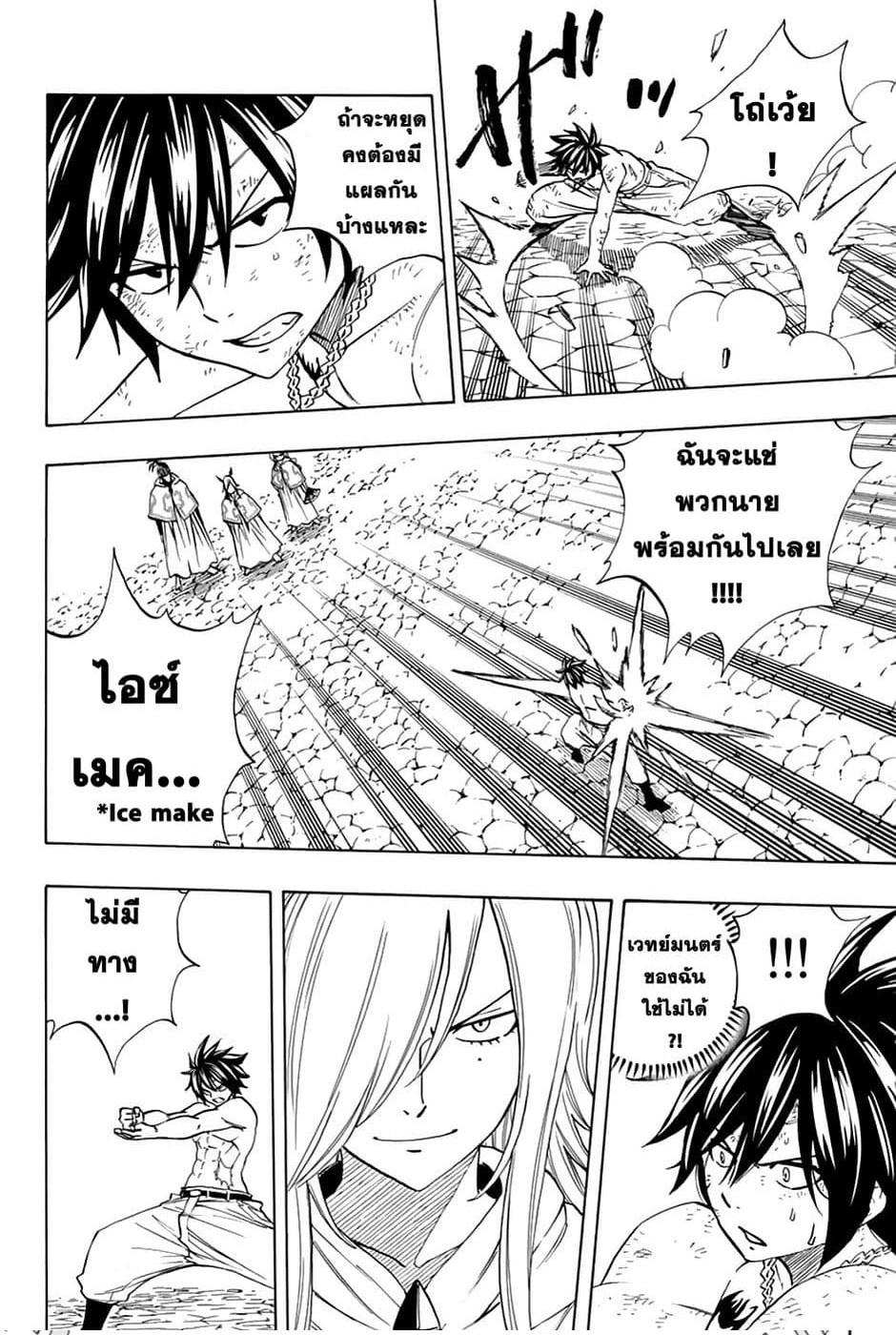 à¹à¸Ÿà¸£à¸µà¹ˆà¹€à¸—à¸¥ à¸ à¸²à¸„à¹€à¸„à¸§à¸ª 100 à¸›à¸µ