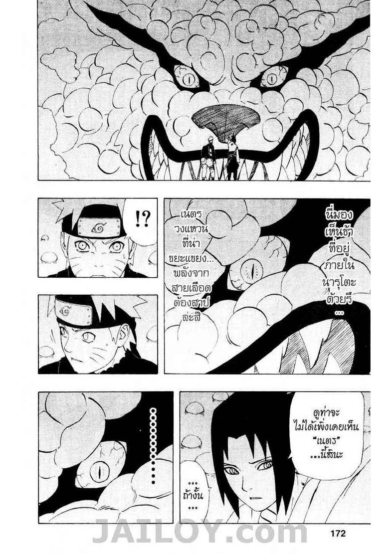 Ã Â¸Â­Ã Â¹Ë†Ã Â¸Â²Ã Â¸â„¢Ã Â¸â„¢Ã Â¸Â²Ã Â¸Â£Ã Â¸Â¹Ã Â¹â€šÃ Â¸â€¢Ã Â¸Â°