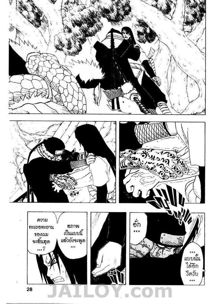 Ã Â¸Â­Ã Â¹Ë†Ã Â¸Â²Ã Â¸â„¢Ã Â¸â„¢Ã Â¸Â²Ã Â¸Â£Ã Â¸Â¹Ã Â¹â€šÃ Â¸â€¢Ã Â¸Â°