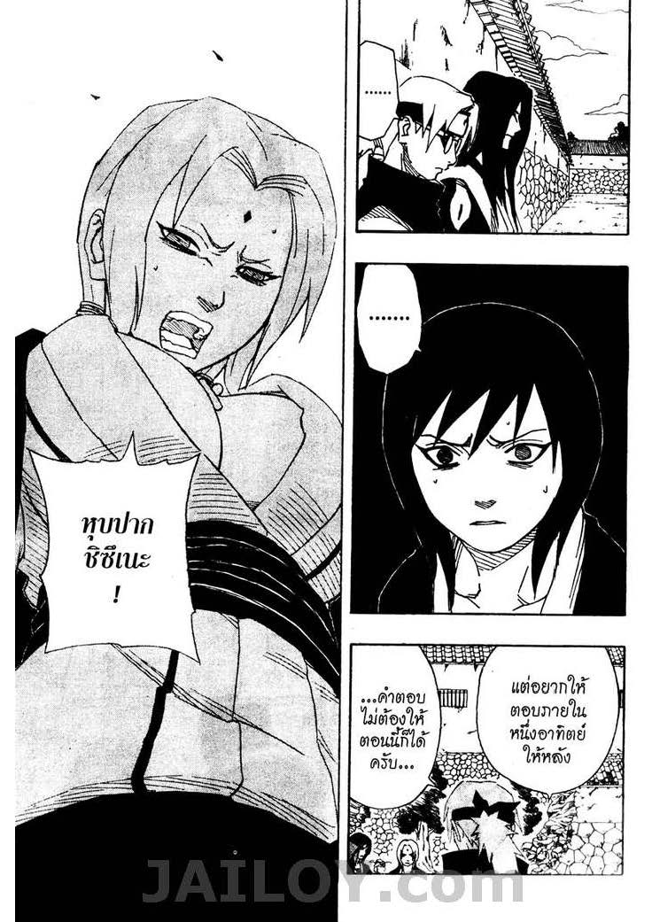 Ã Â¸Â­Ã Â¹Ë†Ã Â¸Â²Ã Â¸â„¢Ã Â¸â„¢Ã Â¸Â²Ã Â¸Â£Ã Â¸Â¹Ã Â¹â€šÃ Â¸â€¢Ã Â¸Â°