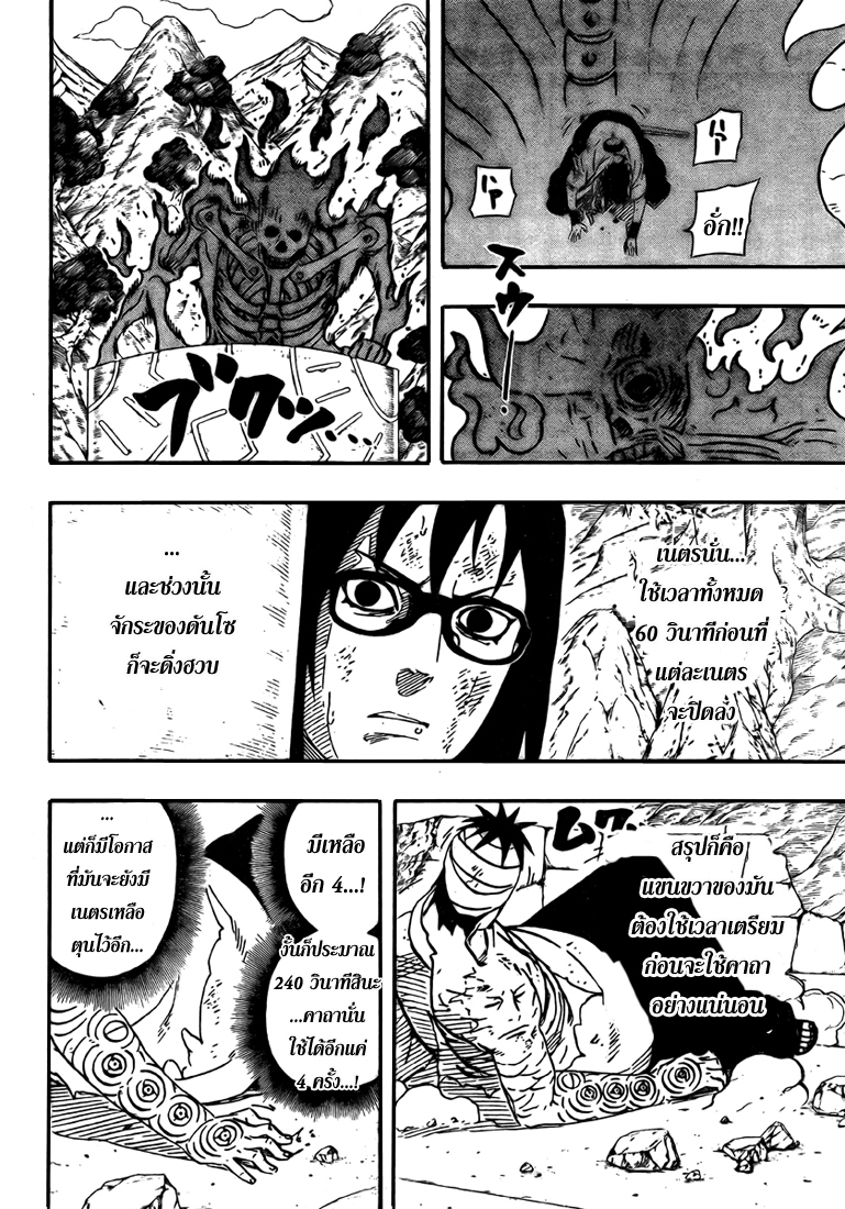 Ã Â¸Â­Ã Â¹Ë†Ã Â¸Â²Ã Â¸â„¢Ã Â¸â„¢Ã Â¸Â²Ã Â¸Â£Ã Â¸Â¹Ã Â¹â€šÃ Â¸â€¢Ã Â¸Â°