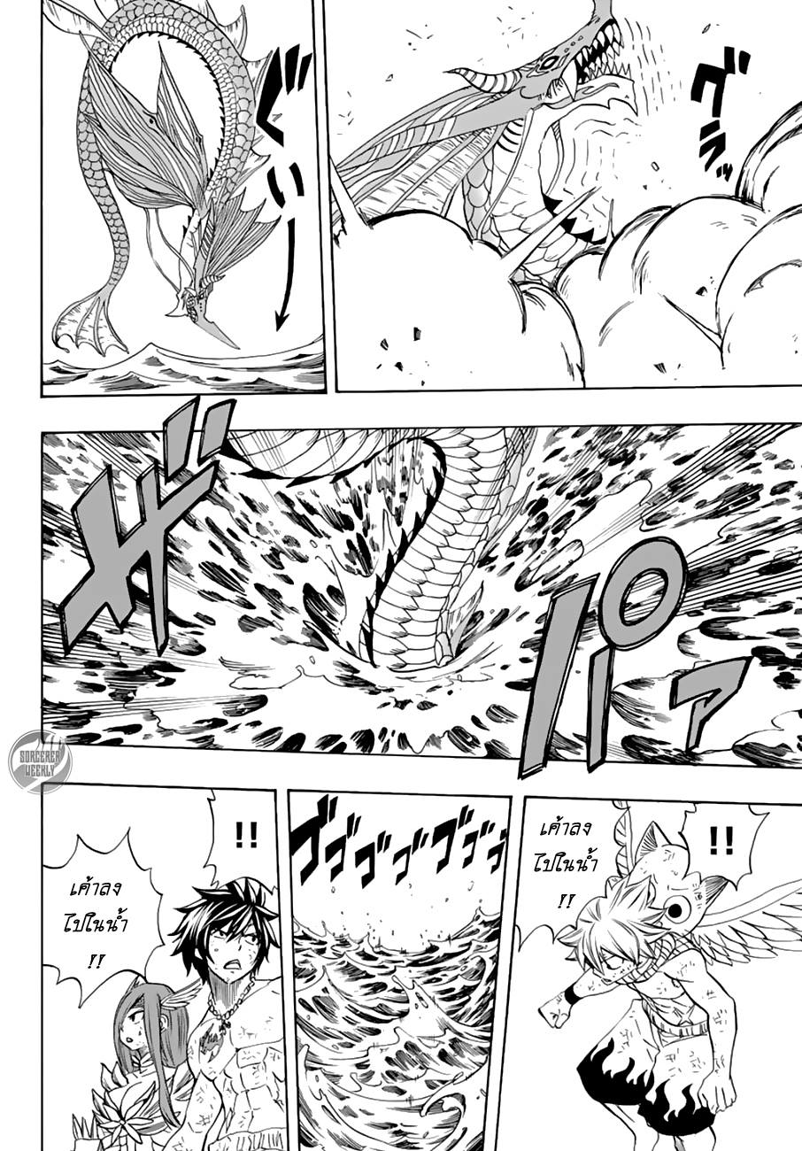 à¹à¸Ÿà¸£à¸µà¹ˆà¹€à¸—à¸¥ à¸ à¸²à¸„à¹€à¸„à¸§à¸ª 100 à¸›à¸µ