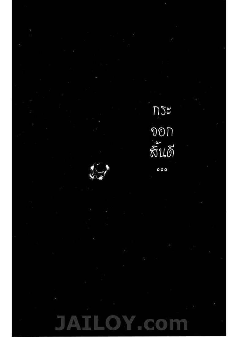 Ã Â¸Â­Ã Â¹Ë†Ã Â¸Â²Ã Â¸â„¢Ã Â¸â„¢Ã Â¸Â²Ã Â¸Â£Ã Â¸Â¹Ã Â¹â€šÃ Â¸â€¢Ã Â¸Â°