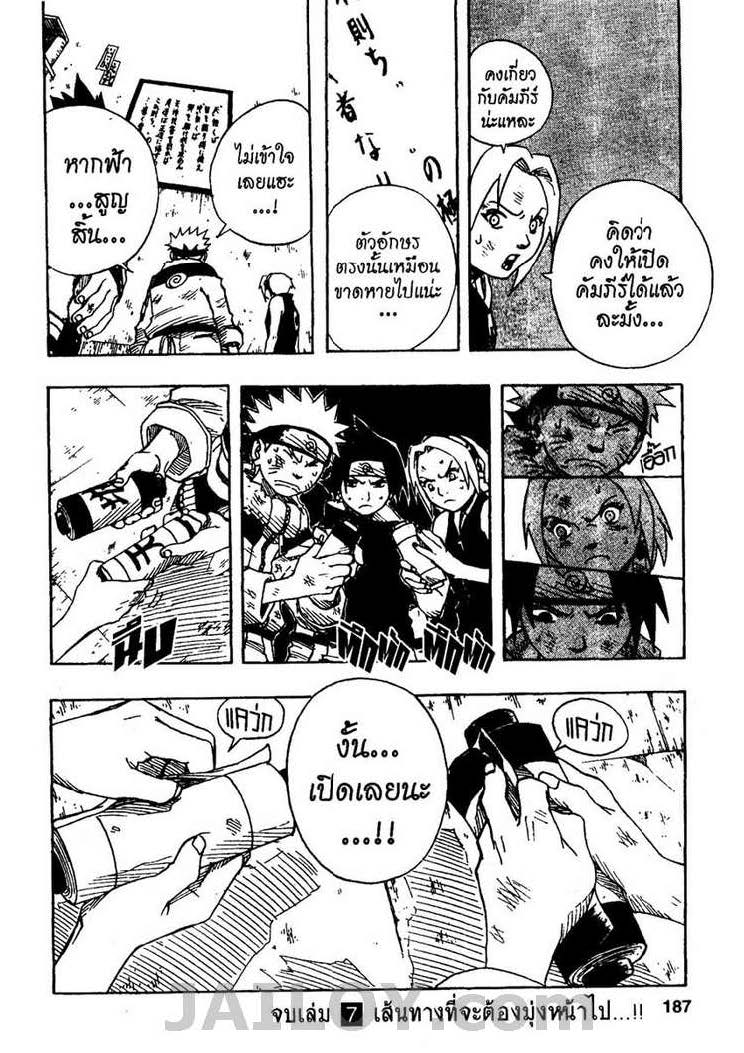 Ã Â¸Â­Ã Â¹Ë†Ã Â¸Â²Ã Â¸â„¢Ã Â¸â„¢Ã Â¸Â²Ã Â¸Â£Ã Â¸Â¹Ã Â¹â€šÃ Â¸â€¢Ã Â¸Â°