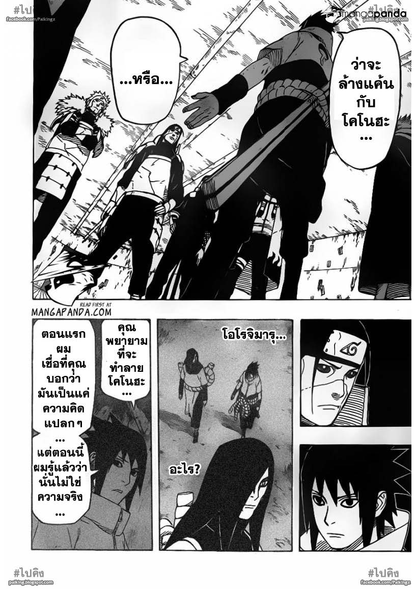 Ã Â¸Â­Ã Â¹Ë†Ã Â¸Â²Ã Â¸â„¢Ã Â¸â„¢Ã Â¸Â²Ã Â¸Â£Ã Â¸Â¹Ã Â¹â€šÃ Â¸â€¢Ã Â¸Â°