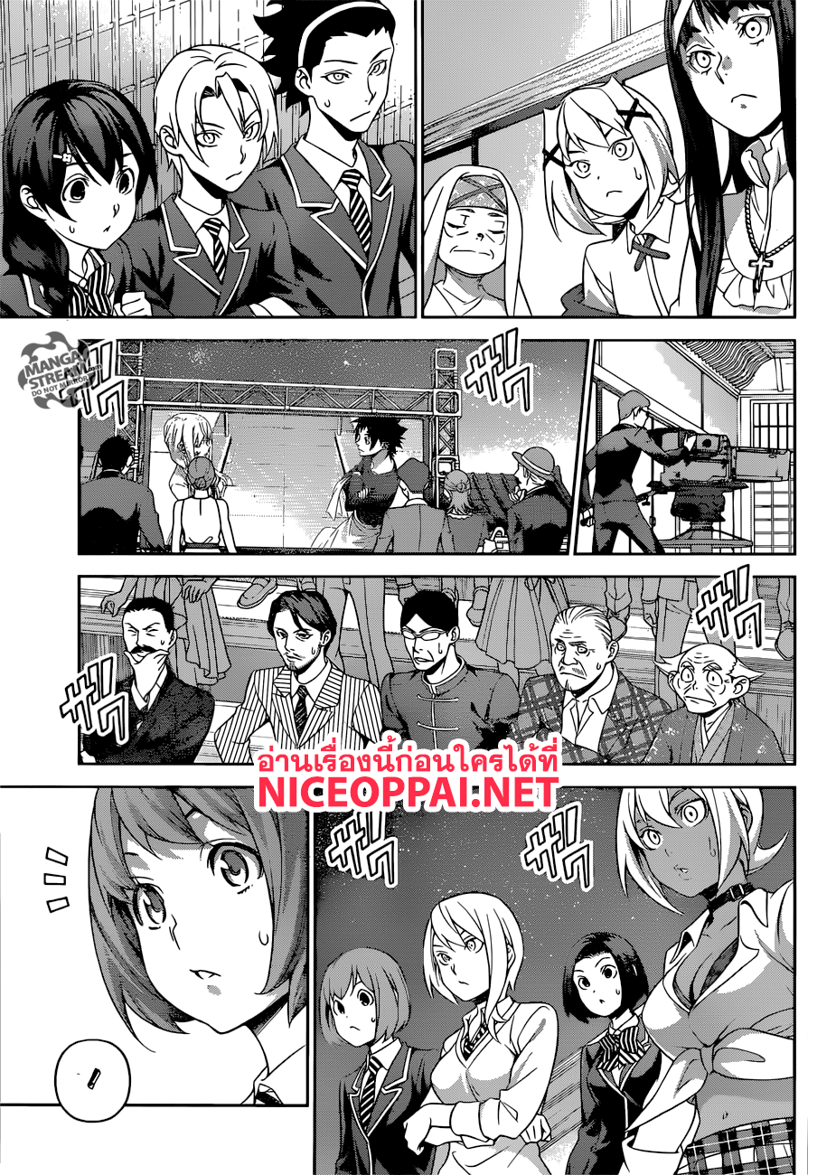 เธญเนเธฒเธ Shokugeki no Souma