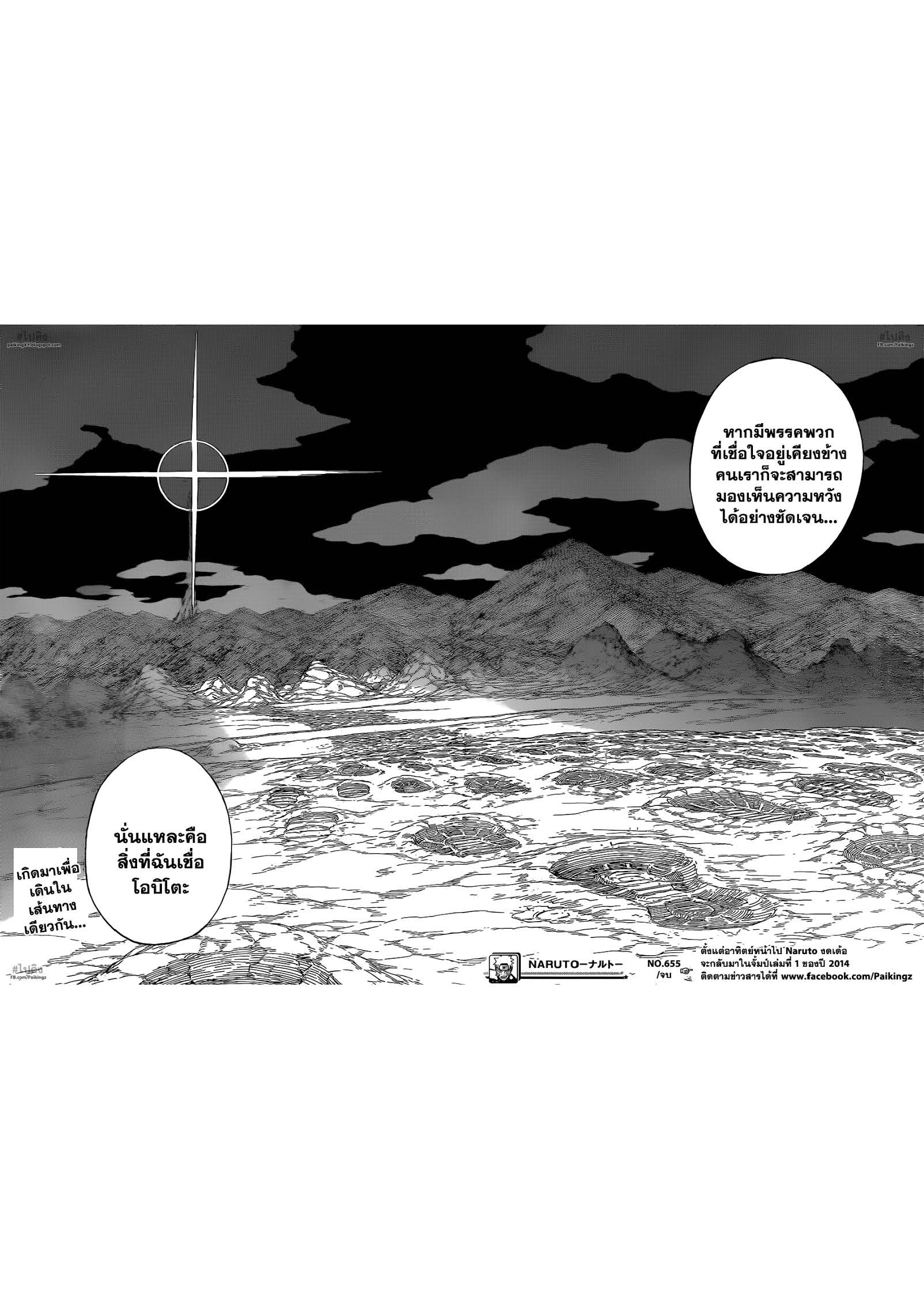 เธญเนเธฒเธเธเธฒเธฃเธนเนเธ•เธฐ