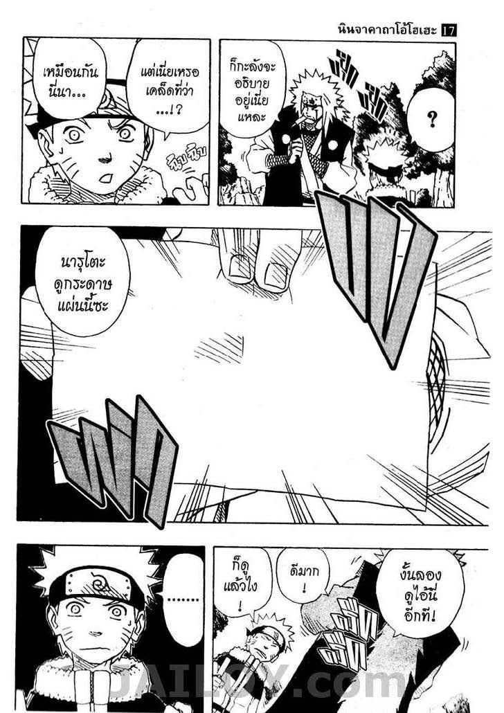 Ã Â¸Â­Ã Â¹Ë†Ã Â¸Â²Ã Â¸â„¢Ã Â¸â„¢Ã Â¸Â²Ã Â¸Â£Ã Â¸Â¹Ã Â¹â€šÃ Â¸â€¢Ã Â¸Â°