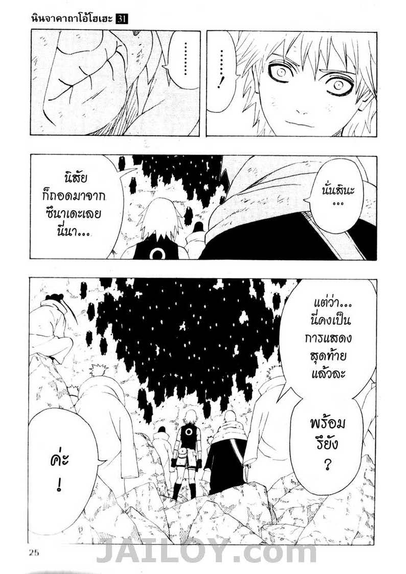 Ã Â¸Â­Ã Â¹Ë†Ã Â¸Â²Ã Â¸â„¢Ã Â¸â„¢Ã Â¸Â²Ã Â¸Â£Ã Â¸Â¹Ã Â¹â€šÃ Â¸â€¢Ã Â¸Â°