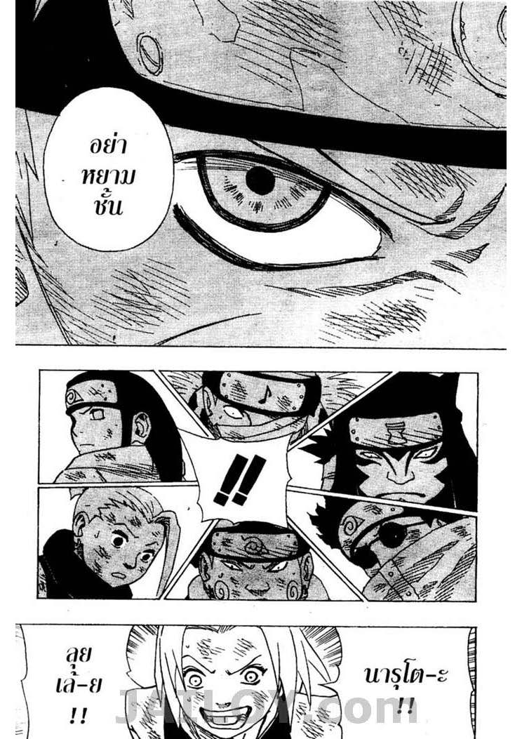 Ã Â¸Â­Ã Â¹Ë†Ã Â¸Â²Ã Â¸â„¢Ã Â¸â„¢Ã Â¸Â²Ã Â¸Â£Ã Â¸Â¹Ã Â¹â€šÃ Â¸â€¢Ã Â¸Â°