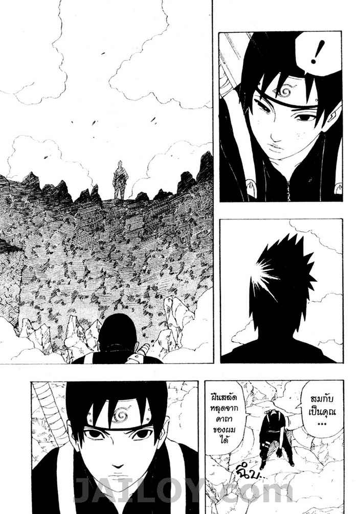 Ã Â¸Â­Ã Â¹Ë†Ã Â¸Â²Ã Â¸â„¢Ã Â¸â„¢Ã Â¸Â²Ã Â¸Â£Ã Â¸Â¹Ã Â¹â€šÃ Â¸â€¢Ã Â¸Â°