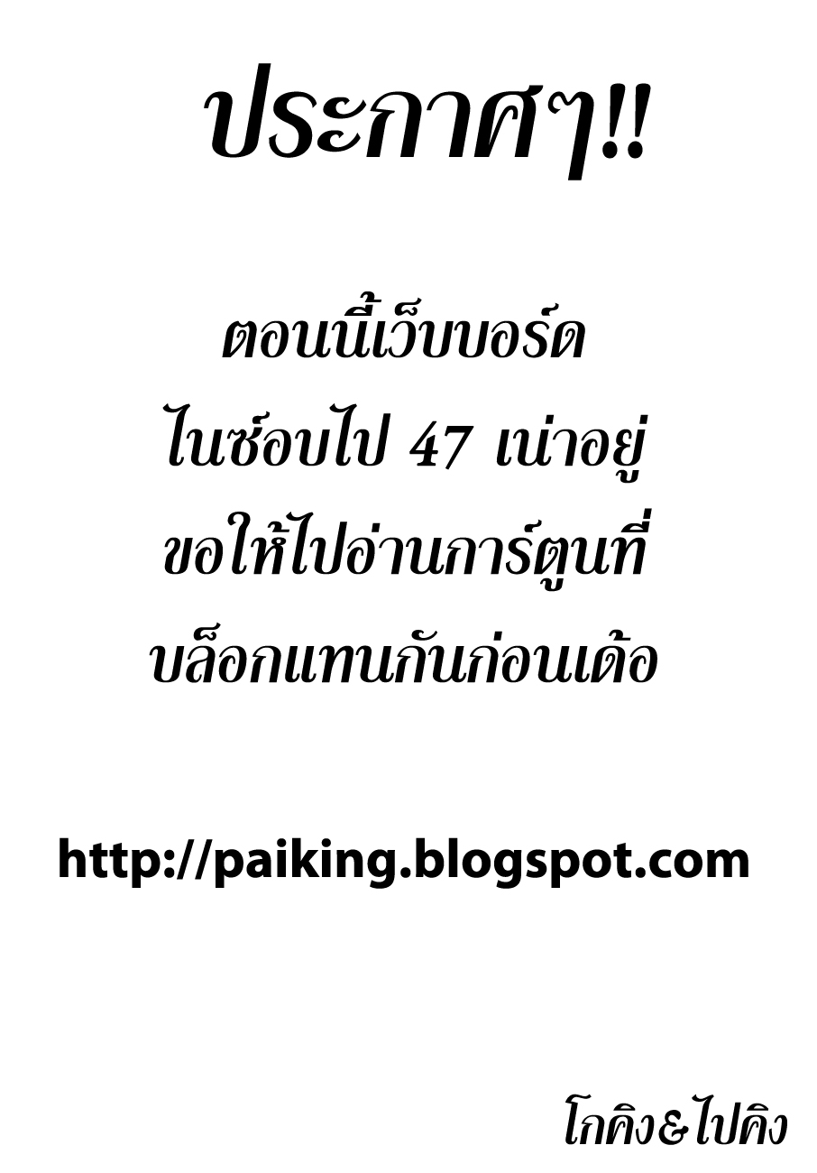 Ã Â¸Â­Ã Â¹Ë†Ã Â¸Â²Ã Â¸â„¢Ã Â¸â„¢Ã Â¸Â²Ã Â¸Â£Ã Â¸Â¹Ã Â¹â€šÃ Â¸â€¢Ã Â¸Â°