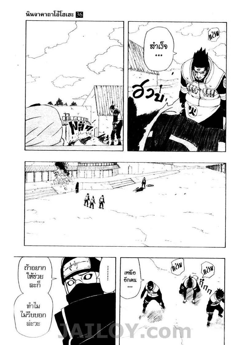 Ã Â¸Â­Ã Â¹Ë†Ã Â¸Â²Ã Â¸â„¢Ã Â¸â„¢Ã Â¸Â²Ã Â¸Â£Ã Â¸Â¹Ã Â¹â€šÃ Â¸â€¢Ã Â¸Â°