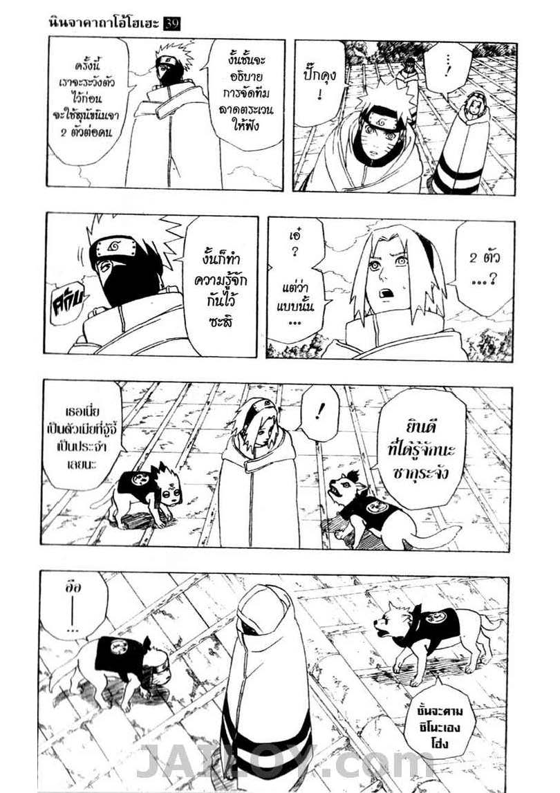 Ã Â¸Â­Ã Â¹Ë†Ã Â¸Â²Ã Â¸â„¢Ã Â¸â„¢Ã Â¸Â²Ã Â¸Â£Ã Â¸Â¹Ã Â¹â€šÃ Â¸â€¢Ã Â¸Â°