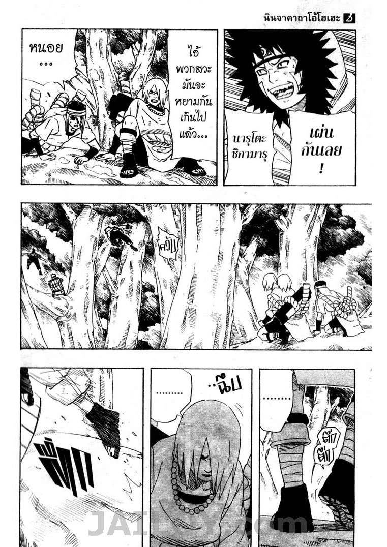 Ã Â¸Â­Ã Â¹Ë†Ã Â¸Â²Ã Â¸â„¢Ã Â¸â„¢Ã Â¸Â²Ã Â¸Â£Ã Â¸Â¹Ã Â¹â€šÃ Â¸â€¢Ã Â¸Â°