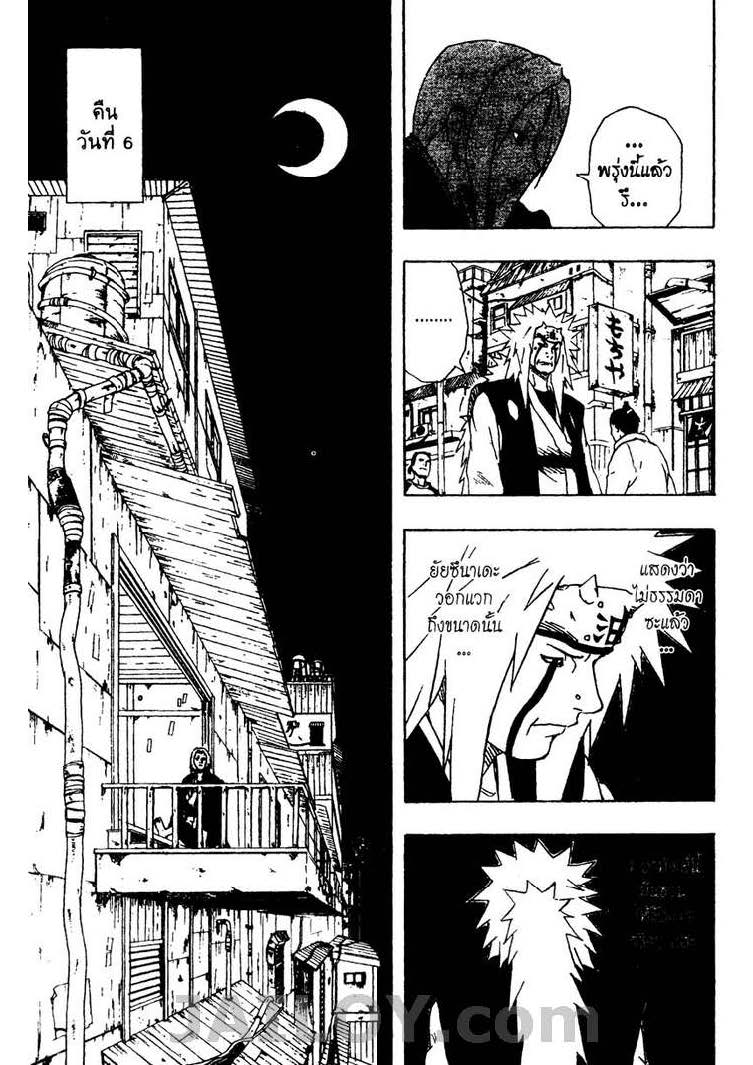 เธญเนเธฒเธเธเธฒเธฃเธนเนเธ•เธฐ