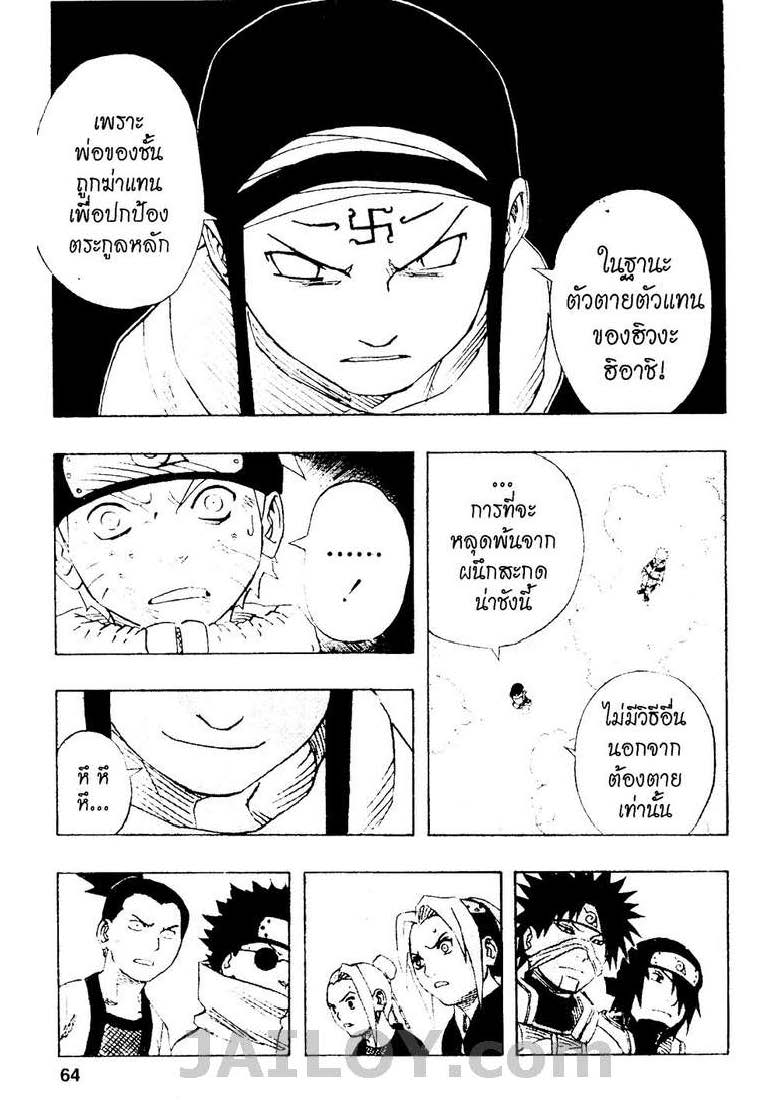 Ã Â¸Â­Ã Â¹Ë†Ã Â¸Â²Ã Â¸â„¢Ã Â¸â„¢Ã Â¸Â²Ã Â¸Â£Ã Â¸Â¹Ã Â¹â€šÃ Â¸â€¢Ã Â¸Â°