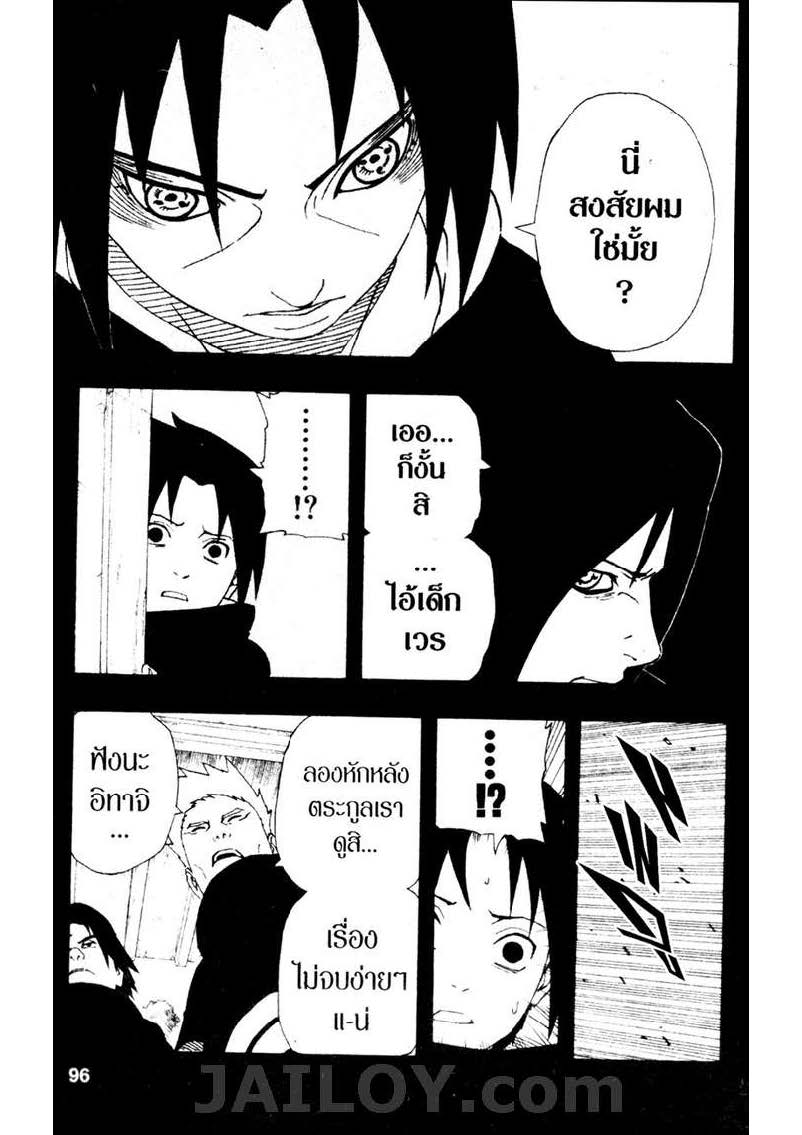 Ã Â¸Â­Ã Â¹Ë†Ã Â¸Â²Ã Â¸â„¢Ã Â¸â„¢Ã Â¸Â²Ã Â¸Â£Ã Â¸Â¹Ã Â¹â€šÃ Â¸â€¢Ã Â¸Â°