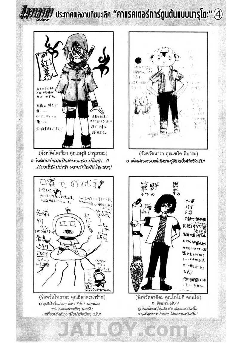 Ã Â¸Â­Ã Â¹Ë†Ã Â¸Â²Ã Â¸â„¢Ã Â¸â„¢Ã Â¸Â²Ã Â¸Â£Ã Â¸Â¹Ã Â¹â€šÃ Â¸â€¢Ã Â¸Â°