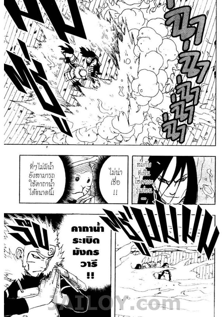 Ã Â¸Â­Ã Â¹Ë†Ã Â¸Â²Ã Â¸â„¢Ã Â¸â„¢Ã Â¸Â²Ã Â¸Â£Ã Â¸Â¹Ã Â¹â€šÃ Â¸â€¢Ã Â¸Â°