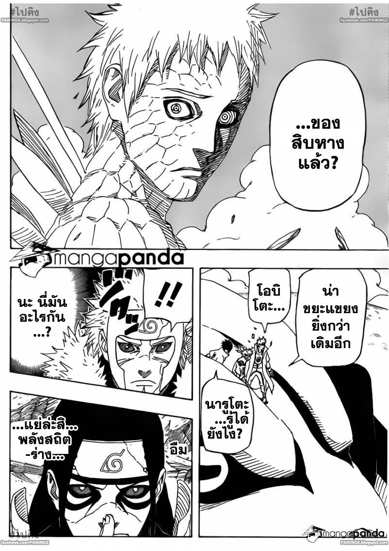 Ã Â¸Â­Ã Â¹Ë†Ã Â¸Â²Ã Â¸â„¢Ã Â¸â„¢Ã Â¸Â²Ã Â¸Â£Ã Â¸Â¹Ã Â¹â€šÃ Â¸â€¢Ã Â¸Â°