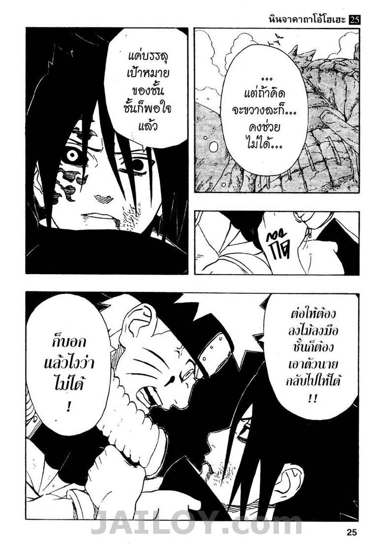 Ã Â¸Â­Ã Â¹Ë†Ã Â¸Â²Ã Â¸â„¢Ã Â¸â„¢Ã Â¸Â²Ã Â¸Â£Ã Â¸Â¹Ã Â¹â€šÃ Â¸â€¢Ã Â¸Â°
