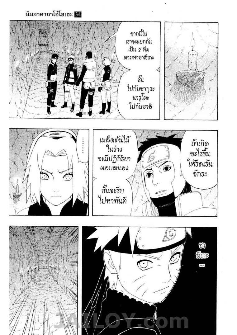 Ã Â¸Â­Ã Â¹Ë†Ã Â¸Â²Ã Â¸â„¢Ã Â¸â„¢Ã Â¸Â²Ã Â¸Â£Ã Â¸Â¹Ã Â¹â€šÃ Â¸â€¢Ã Â¸Â°