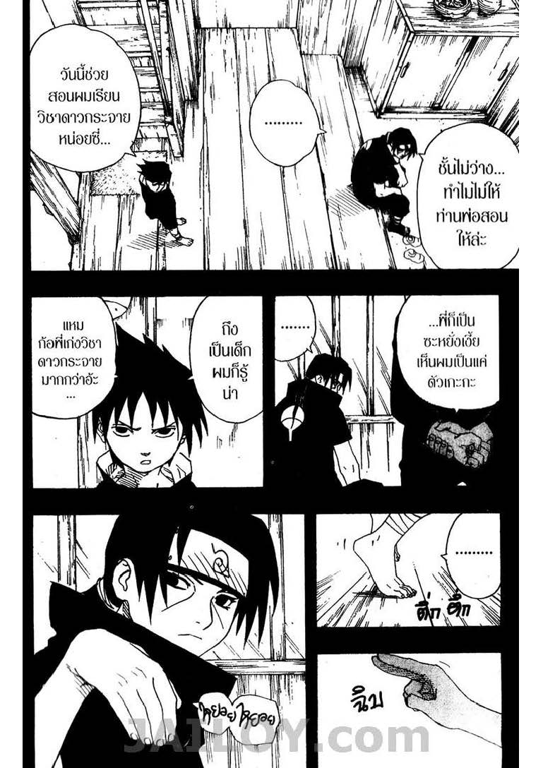 Ã Â¸Â­Ã Â¹Ë†Ã Â¸Â²Ã Â¸â„¢Ã Â¸â„¢Ã Â¸Â²Ã Â¸Â£Ã Â¸Â¹Ã Â¹â€šÃ Â¸â€¢Ã Â¸Â°