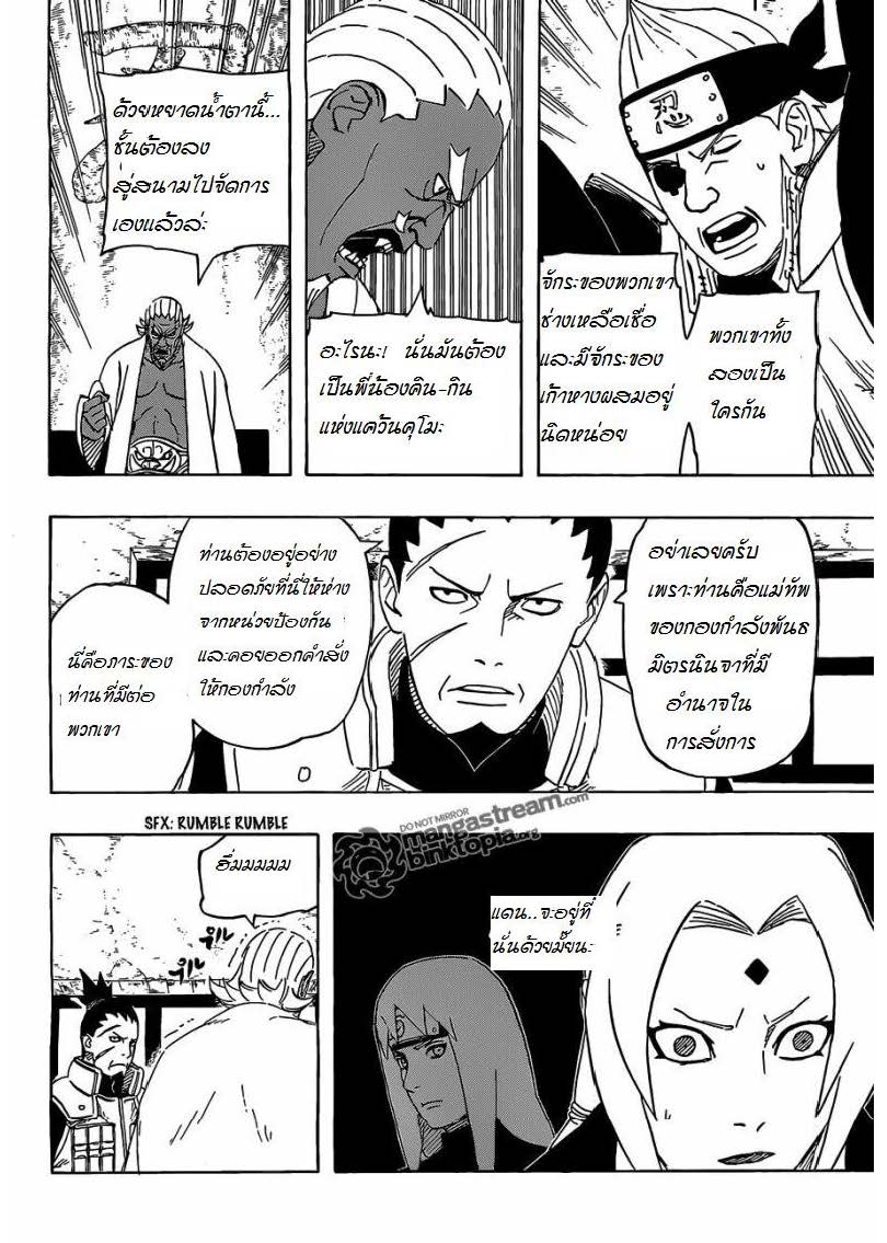 Ã Â¸Â­Ã Â¹Ë†Ã Â¸Â²Ã Â¸â„¢Ã Â¸â„¢Ã Â¸Â²Ã Â¸Â£Ã Â¸Â¹Ã Â¹â€šÃ Â¸â€¢Ã Â¸Â°