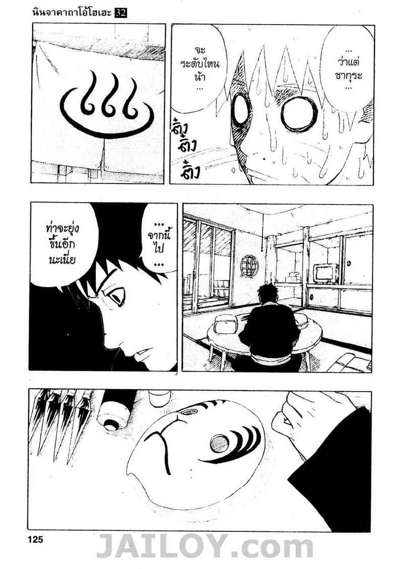 Ã Â¸Â­Ã Â¹Ë†Ã Â¸Â²Ã Â¸â„¢Ã Â¸â„¢Ã Â¸Â²Ã Â¸Â£Ã Â¸Â¹Ã Â¹â€šÃ Â¸â€¢Ã Â¸Â°