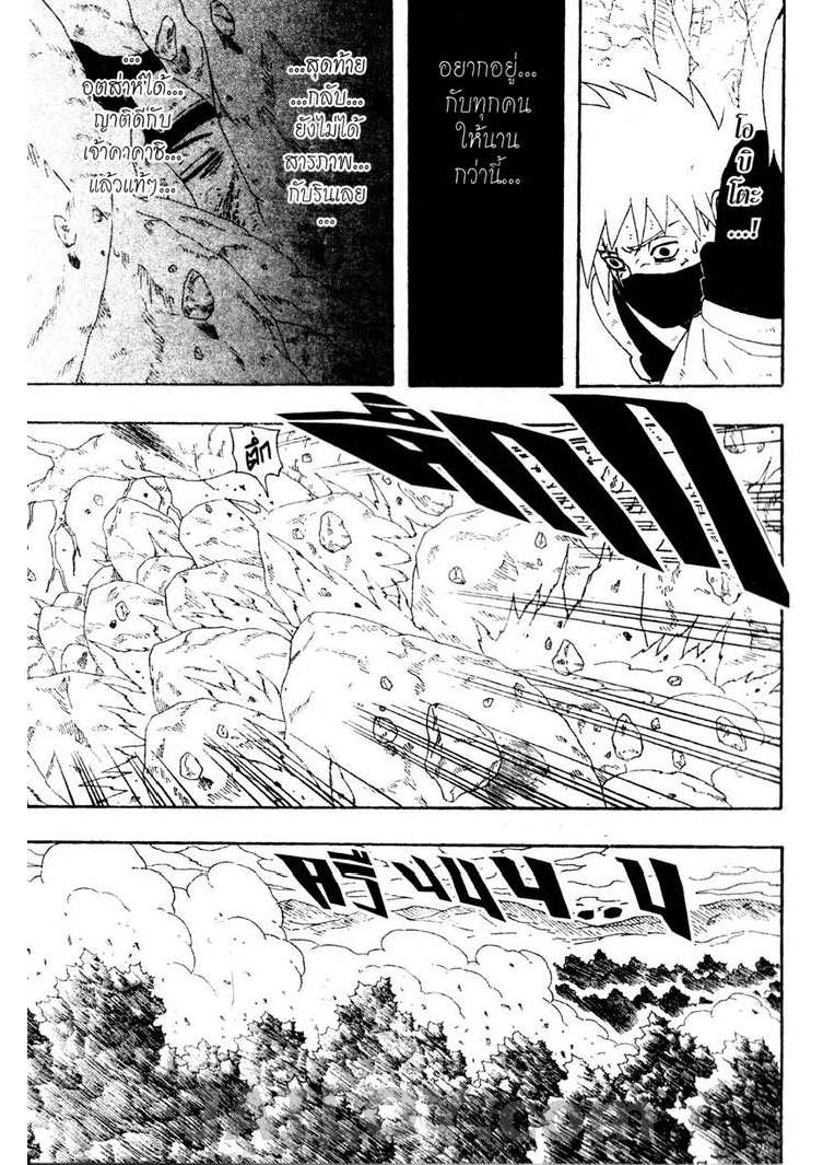 Ã Â¸Â­Ã Â¹Ë†Ã Â¸Â²Ã Â¸â„¢Ã Â¸â„¢Ã Â¸Â²Ã Â¸Â£Ã Â¸Â¹Ã Â¹â€šÃ Â¸â€¢Ã Â¸Â°