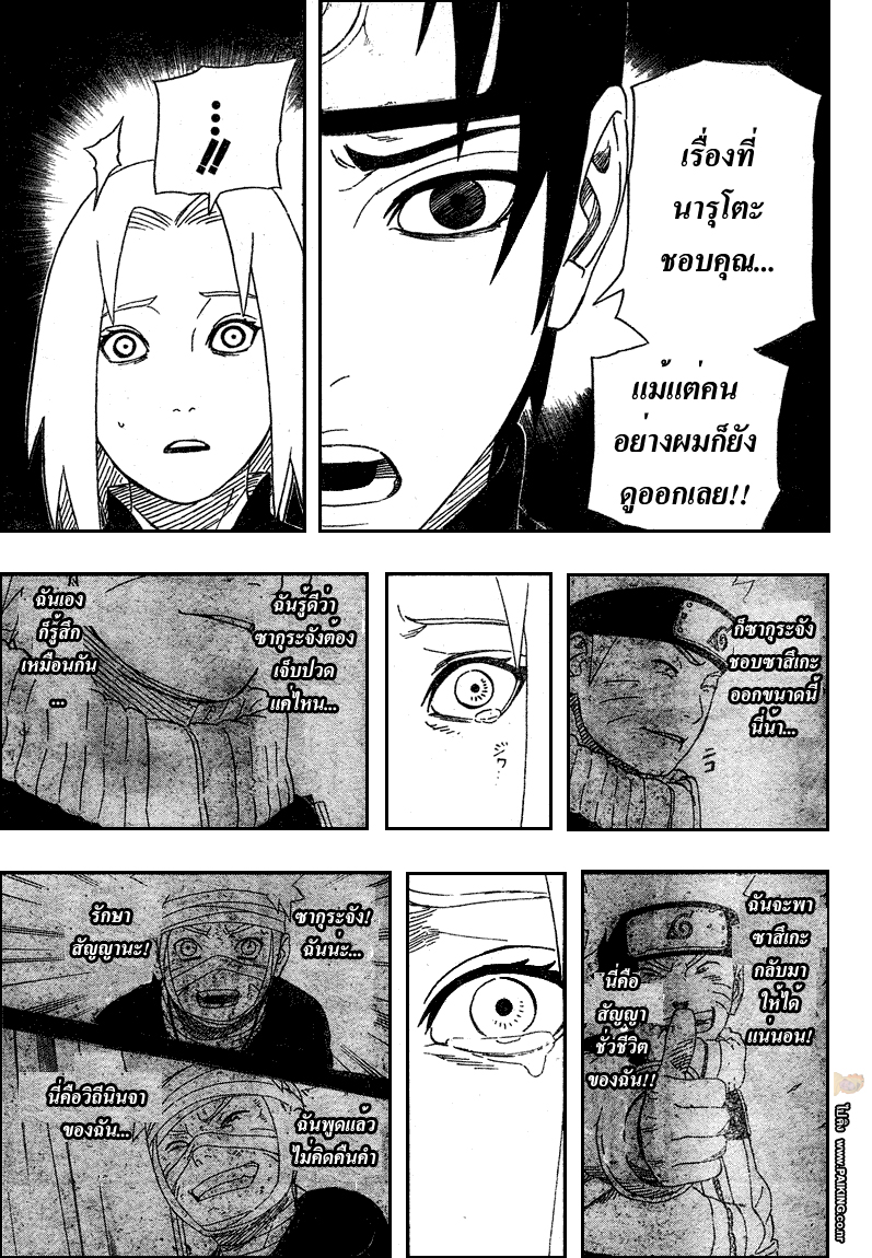 Ã Â¸Â­Ã Â¹Ë†Ã Â¸Â²Ã Â¸â„¢Ã Â¸â„¢Ã Â¸Â²Ã Â¸Â£Ã Â¸Â¹Ã Â¹â€šÃ Â¸â€¢Ã Â¸Â°